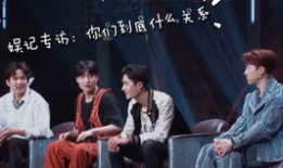 张艺兴爆料吃瓜四大瓜,揭秘娱乐圈四大神秘瓜料