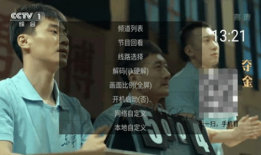 91新版HD电视直播,畅享高清视听盛宴，尽在掌握