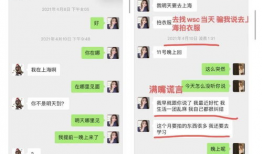 听心声小说吃瓜娱乐圈搞笑,听心声小说搞笑解析